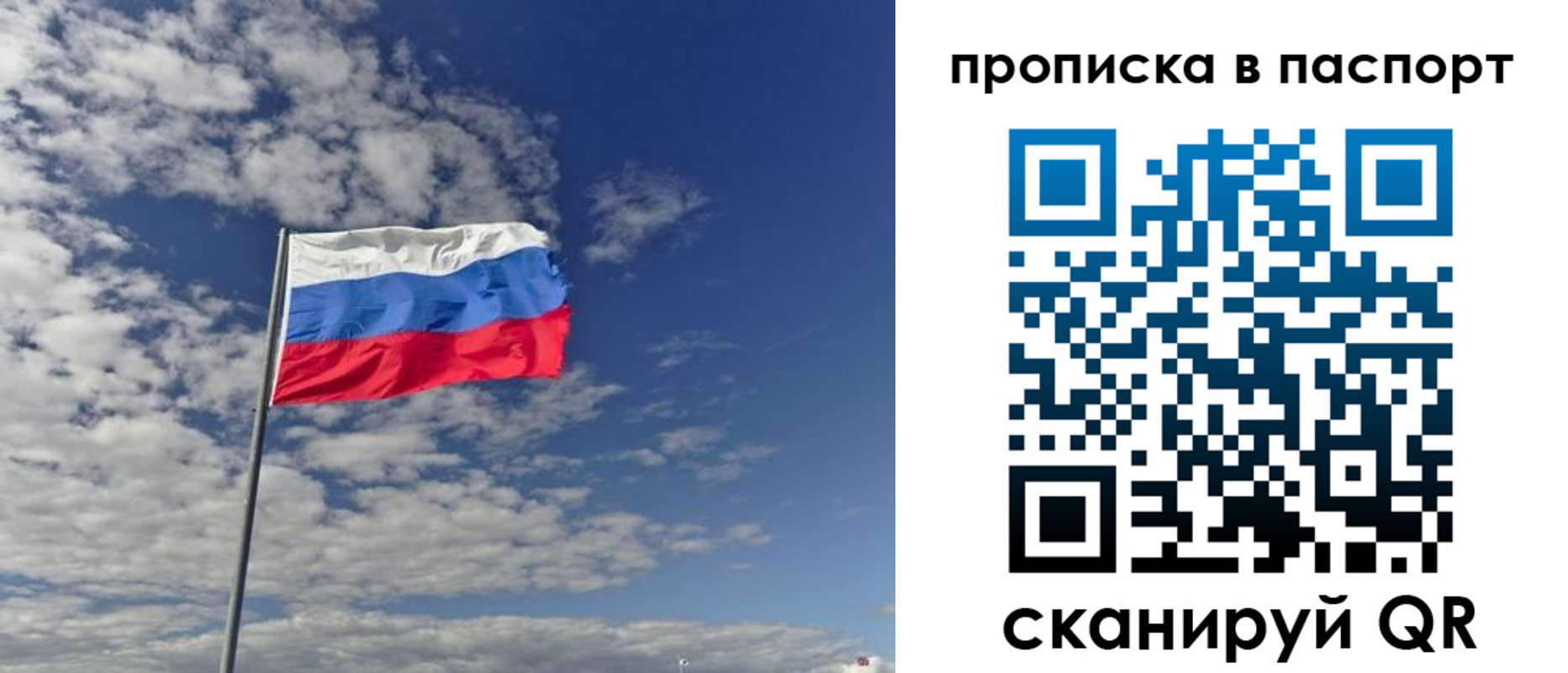 временная регистрация надежно в Вологодской области