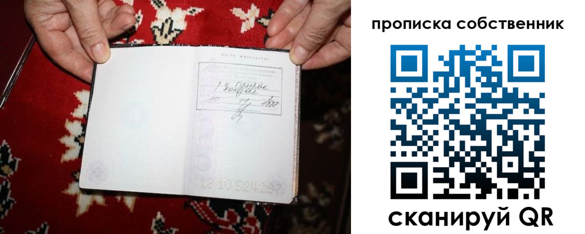 регистрация для дет. сада в Вологодской области