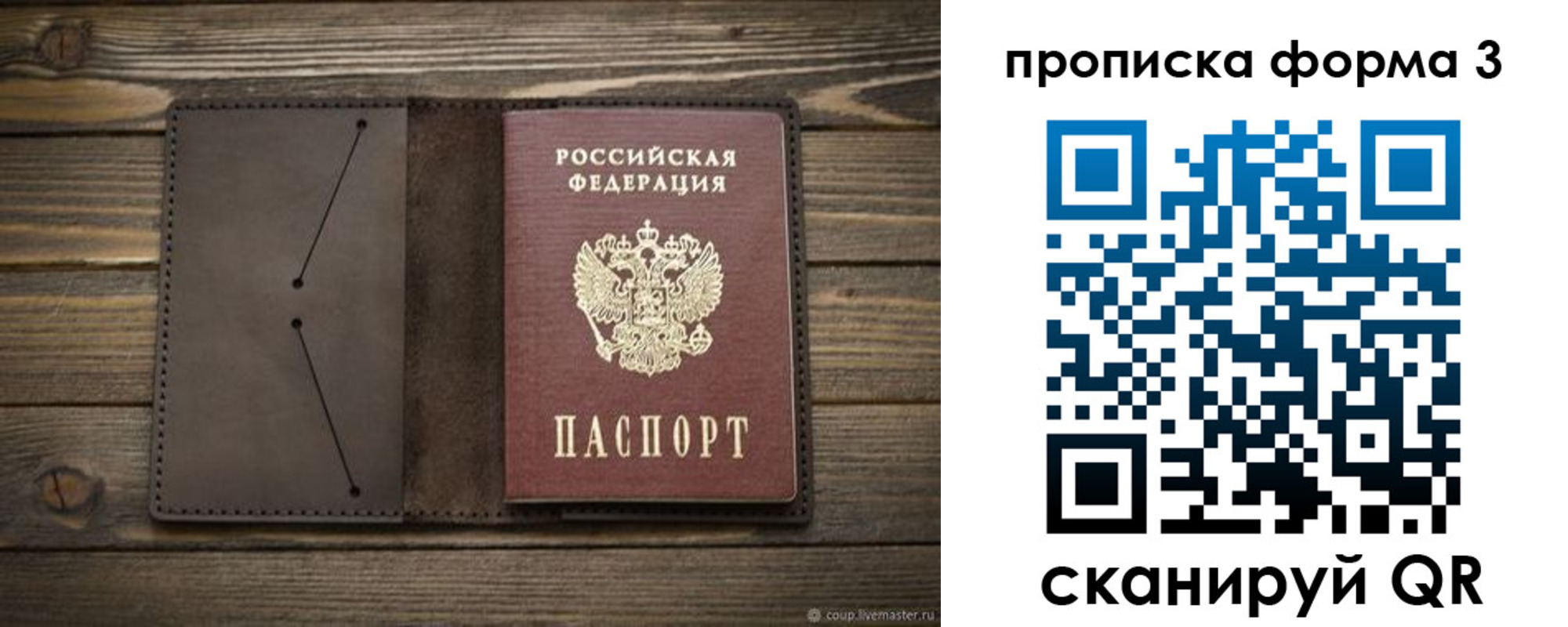 регистрация для дет. сада в Вологодской области