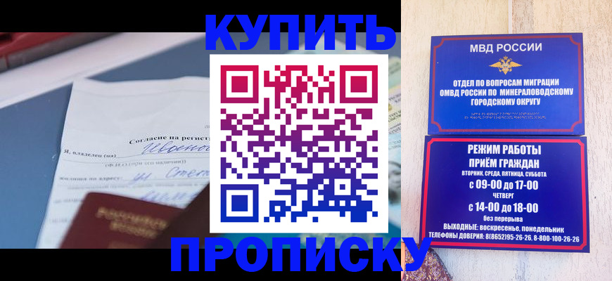 регистрация в Вологодской области